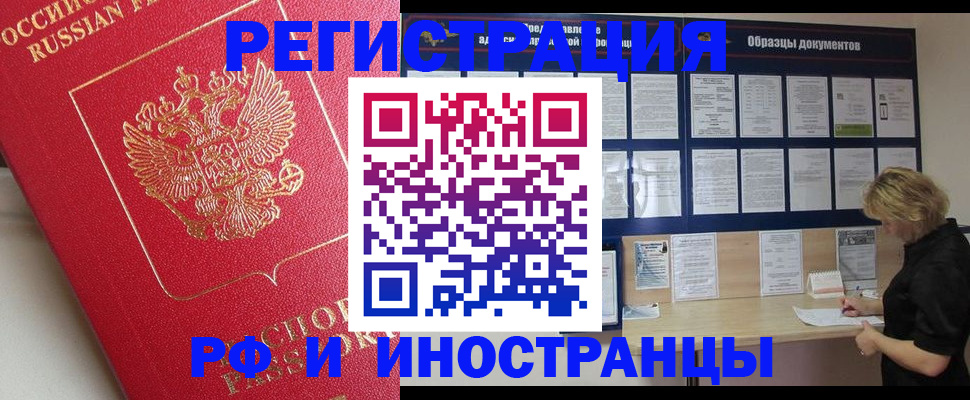 регистрация для школы в Новоульяновске