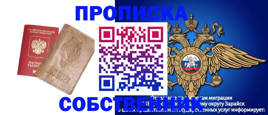 временная регистрация госуслуги в Новоульяновске