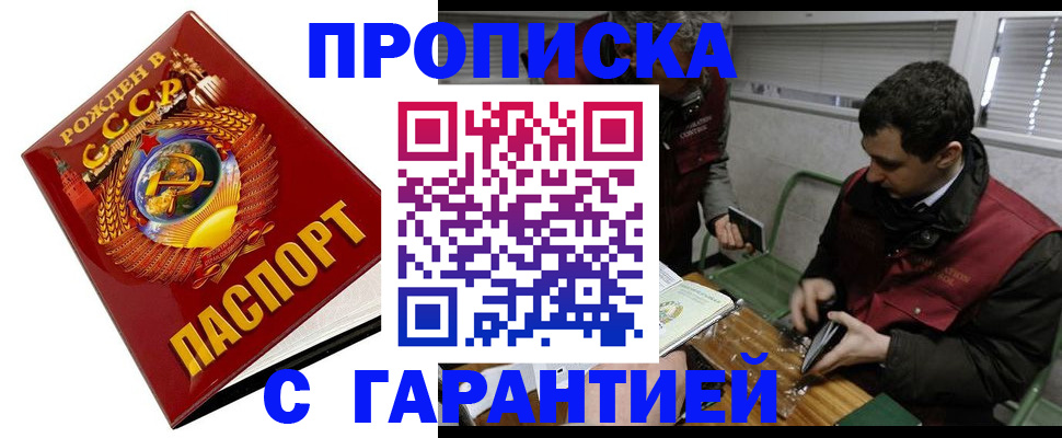 регистрация для школы в Новоульяновске