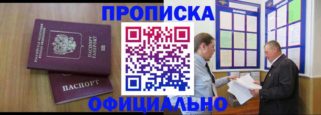 миграционный учет в Новоульяновске